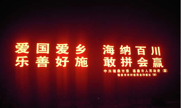 沖孔發(fā)光字定制加工