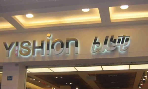 門頭發光字制作應該考慮哪些注意點