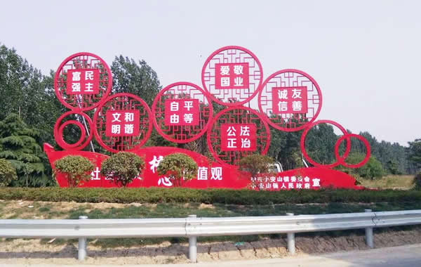 黨建異形宣傳牌定制加工廠家 黨建異形宣傳牌定制加工廠家