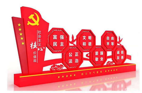 黨建精神堡壘制作廠家 黨建精神堡壘制作廠家