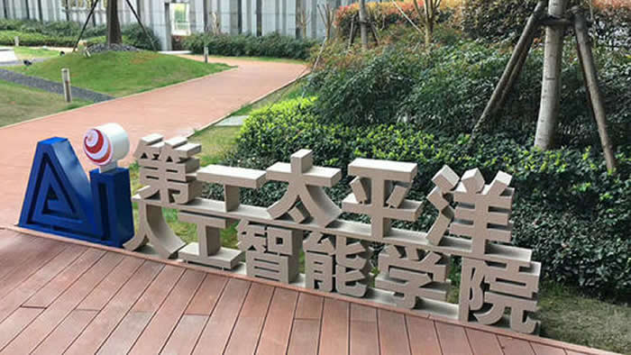 商業廣場超厚立體金屬落地字