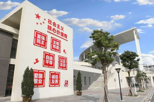 核心價值觀文化墻定制加工