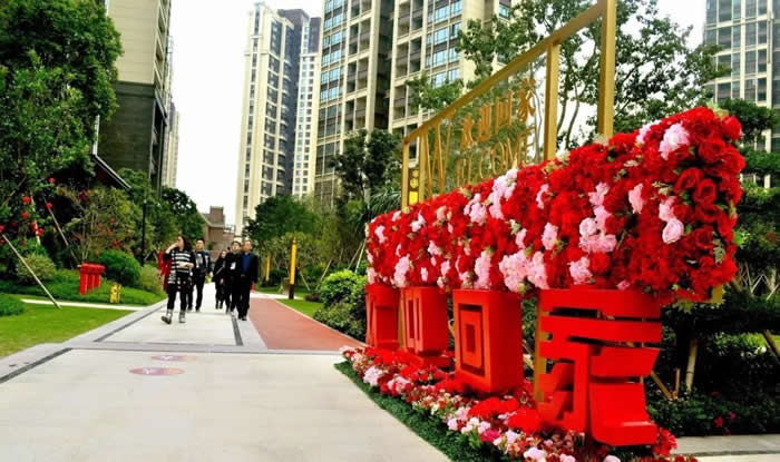 歡迎回家落地字 歡迎回家落地字