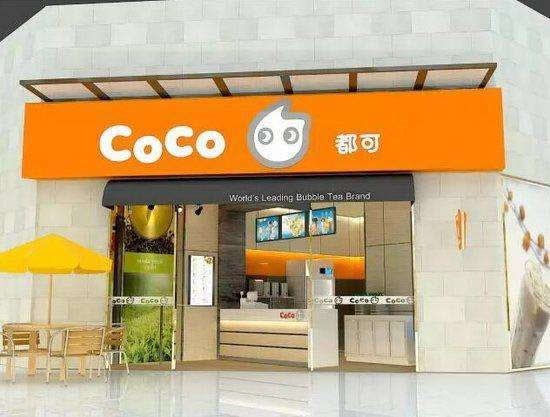 coco都可茶飲連鎖店