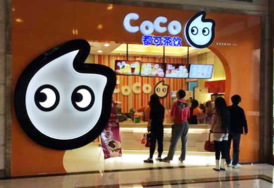 coco都可茶飲連鎖店 coco都可茶飲連鎖店