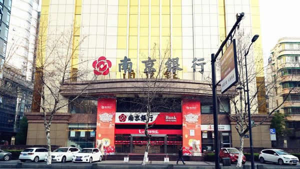 南京銀行招牌設計制作 南京銀行招牌設計制作