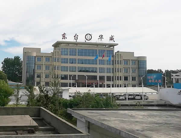 鹽城東臺華威樓頂發光字制作安裝 鹽城東臺華威樓頂發光字制作安裝