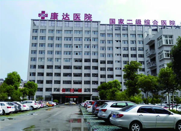 江蘇泗陽康達醫(yī)院樓頂發(fā)光字制作安裝