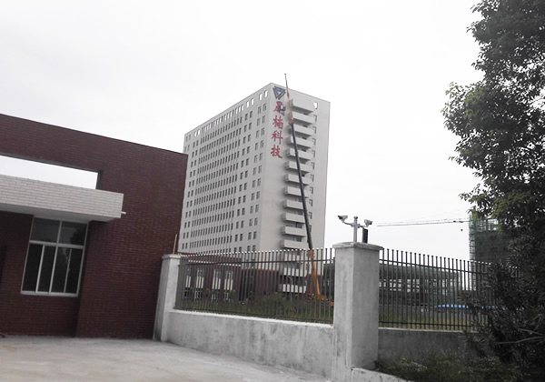 江蘇晟楠電子墻體樓頂發(fā)光字制作安裝