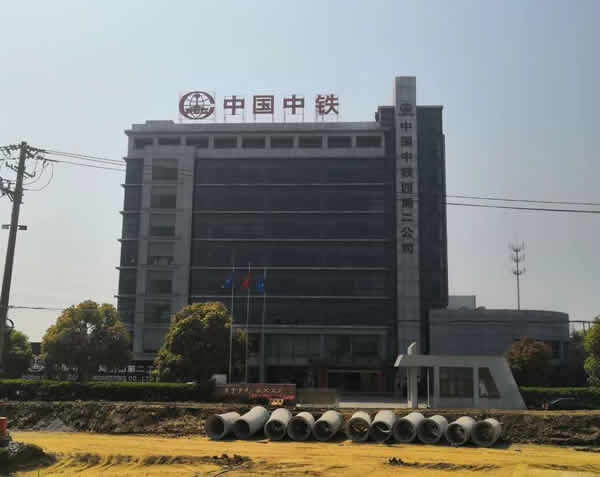 中鐵四局樓頂發光字制作安裝