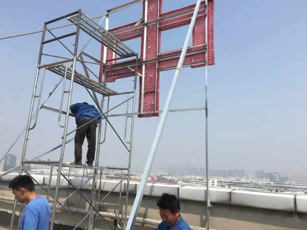 中鐵四局樓頂發光字制作安裝