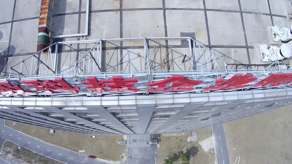 國家級科技企業(yè)孵化器樓頂發(fā)光字制作安裝