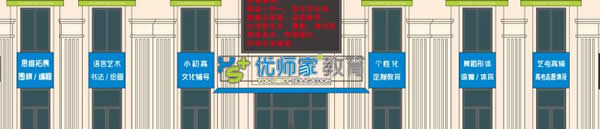 優師家門頭招牌設計制作安裝