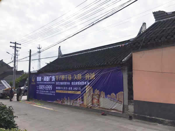 凰騰海姜廣場鄉村墻體廣告制作安裝