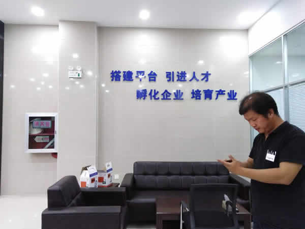 亞克力水晶字安全警示標牌不銹鋼圍邊kt板安裝制作