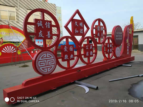 價值觀標識牌定制加工物流運輸 價值觀標識牌定制加工物流運輸