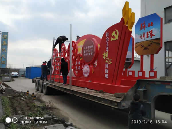 價值觀標識牌定制加工物流運輸 價值觀標識牌定制加工物流運輸