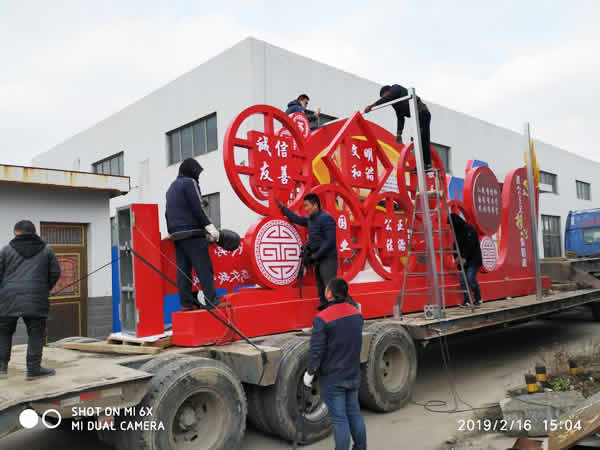 價值觀標識牌定制加工物流運輸 價值觀標識牌定制加工物流運輸