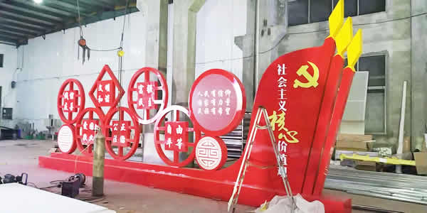 價值觀標識牌定制加工物流運輸 價值觀標識牌定制加工物流運輸