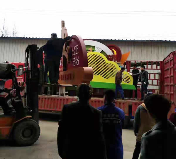 價值觀標識牌定制加工物流運輸 價值觀標識牌定制加工物流運輸