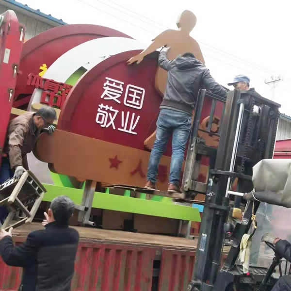 價值觀標識牌定制加工物流運輸 價值觀標識牌定制加工物流運輸
