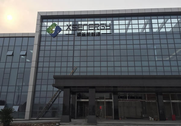 揚州續笙不銹鋼烤漆廣告字制作安裝