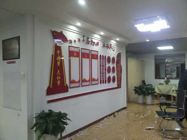 江蘇天仁不銹鋼字及黨建文化墻制作安裝 江蘇天仁不銹鋼字及黨建文化墻制作安裝