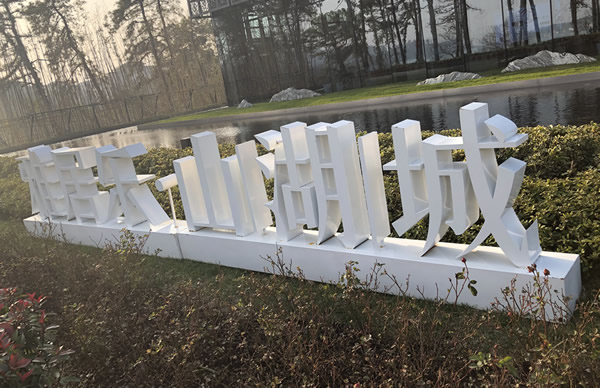 雅居樂·山湖城不銹鋼落地字制作安裝