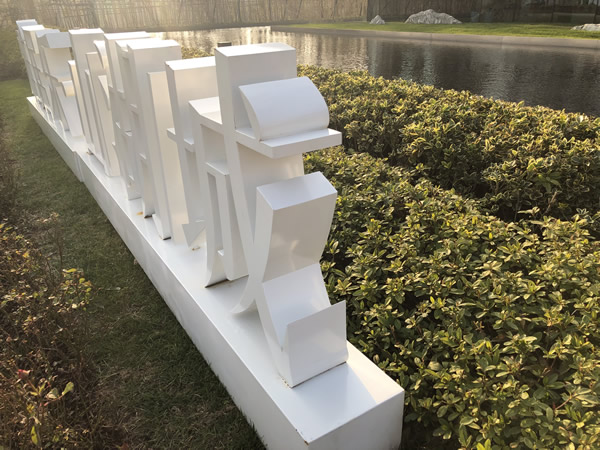 雅居樂·山湖城不銹鋼落地字制作安裝