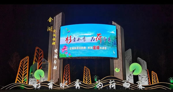 淮安市金湖縣·金湖全域旅游景區(qū)標(biāo)識牌設(shè)計(jì)制作安裝