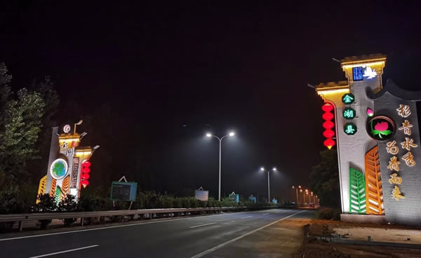 淮安市金湖縣·金湖全域旅游景區(qū)標(biāo)識牌設(shè)計制作安裝