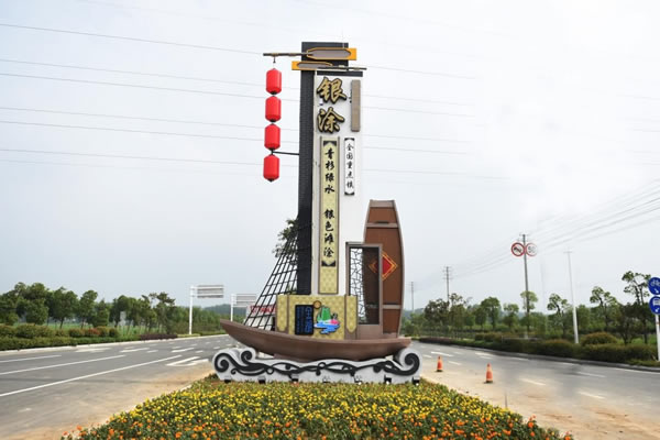 淮安市金湖縣·金湖全域旅游景區(qū)標(biāo)識牌設(shè)計制作安裝