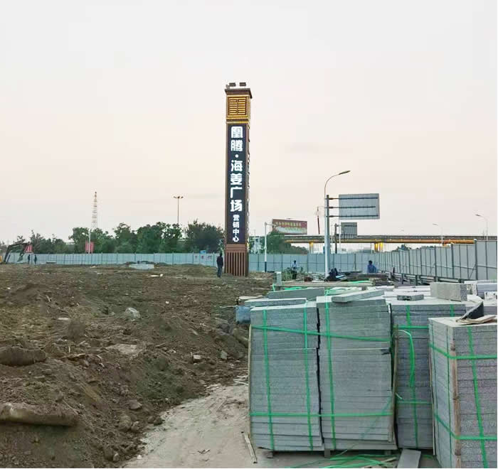 凰騰·海姜廣場精神堡壘銷售中心標識牌制作安裝 凰騰·海姜廣場精神堡壘銷售中心標識牌制作安裝