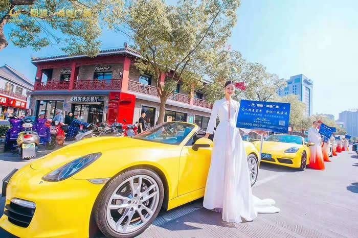 華燈璀璨 點(diǎn)亮姜堰10月26日凰騰·海姜廣場(chǎng)營銷中心盛大開放